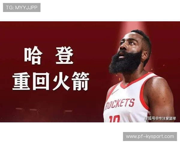 哈登不急着出手，洛杉矶快船反而找到出口